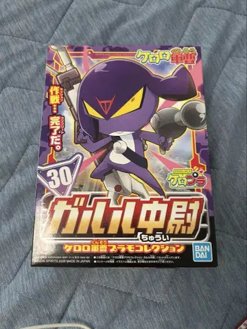 개구리 중사 케로로 프라모델