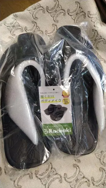 새상품 Racaki 이지 샌들 M 사이즈