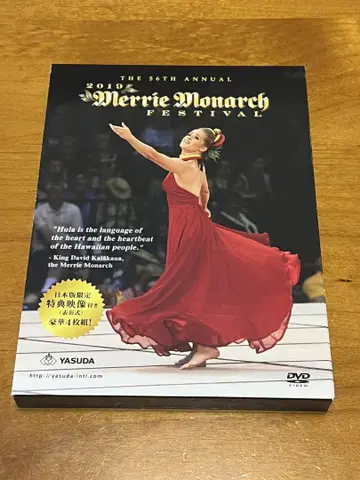 2019 메리 모나크 페스티벌 DVD
