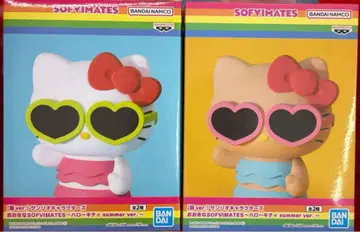 큰 SOFVIMATES 헬로키티 summer ver. 2종 세트