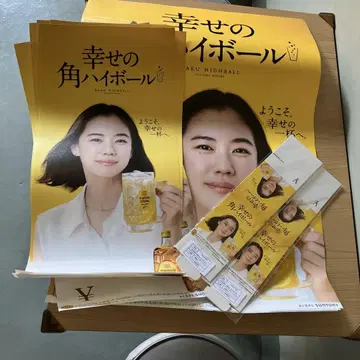 행복의 뿔 하이볼 포스터 세트