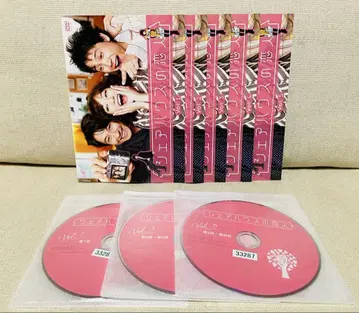 셰어하우스의 연인 DVD 전권 드라마