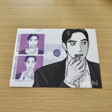 코믹 빔 패밀리 레스토랑에 가자. 멜론북스 혜택 클리어 파일