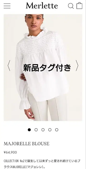 택 포함 새상품 MAJORELLE BLOUSE