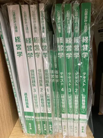 CPA 경영학 공인회계사 2025년 목표