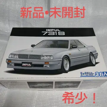 아오시마 IMPUL Y31 시마 731S 프라모델