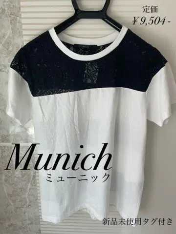 [택 포함 미사용 새상품] MuNich 뮤닉 반팔 레이스 패턴 티셔츠