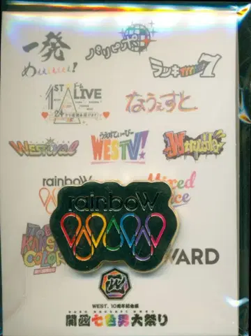 WEST. 24년 간사이 칠색 남자 축제 'rainboW' 핀 배지