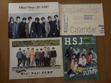 Hey! Say! JUMP 달력