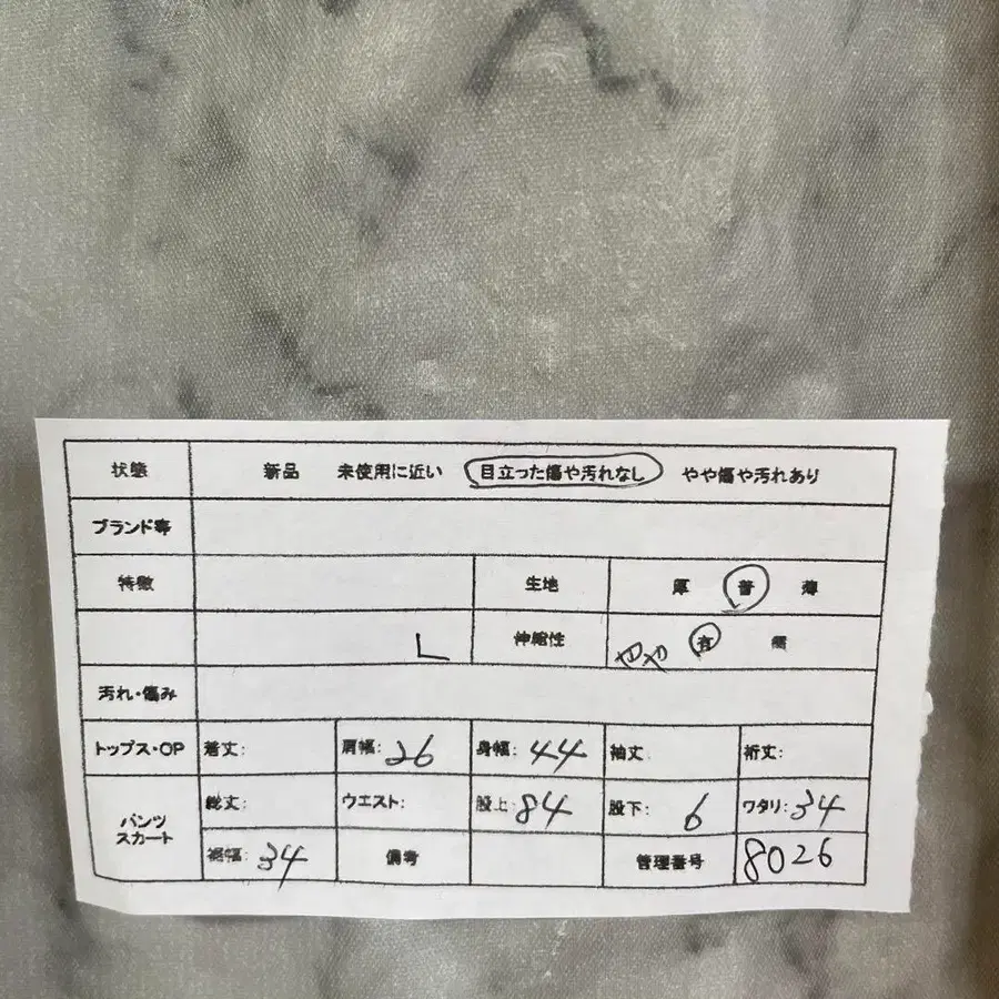 2번째 상품 이미지