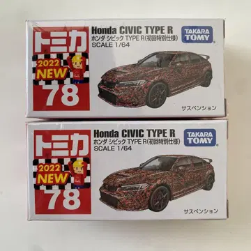 토미카 혼다 시빅 TYPE R 초회 특별 사양 2대 세트
