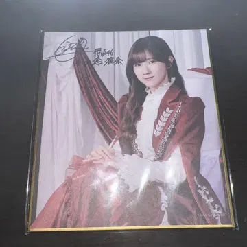 사쿠라자카46 오다쿠라 레이나 사쿠코레 C상 색지