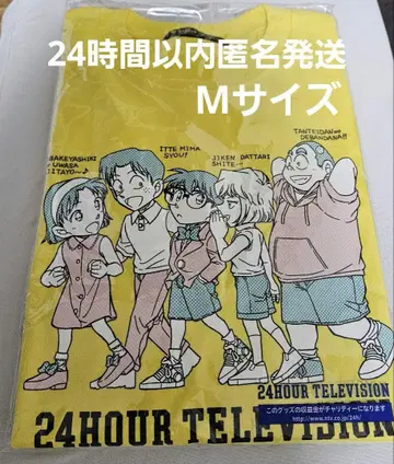 24시간 TV 챌린지 티셔츠 명탐정 코난 노랑 M 사이즈