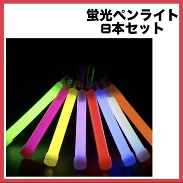 랜덤 형광펜 라이트 페그 8개 세트 1.5*15cm