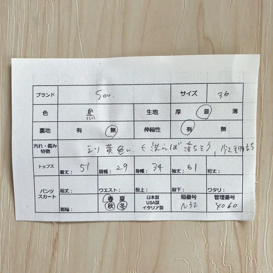 11번째 상품 이미지