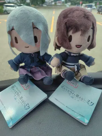프로젝트 세카이 미쿠 봉제 인형 2개 세트