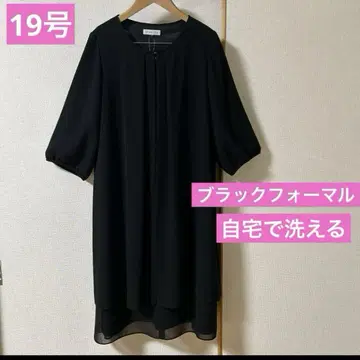 프론트 오픈 블랙 포멀 19호 쉬폰 레이어드 슬림