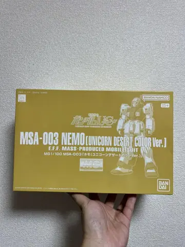 MG 1/100 네모 유니콘 데저트 컬러 Ver. '일광화상 자국 있음'