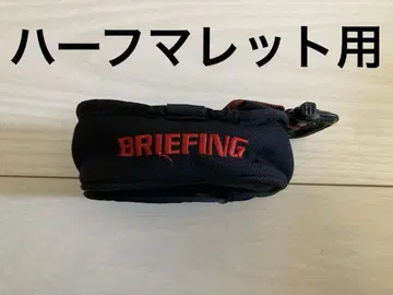 브리핑 하프 말렛용 퍼터 커버