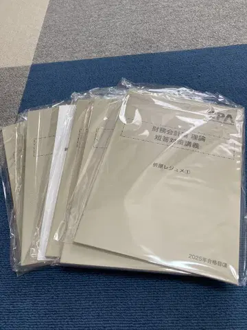 CPA 재무 이론 공인회계사 2025년 목표