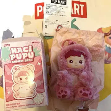 HACIPUPU GUMMY BEAR 체리 향기