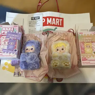 HACIPUPU GUMMY BEAR
