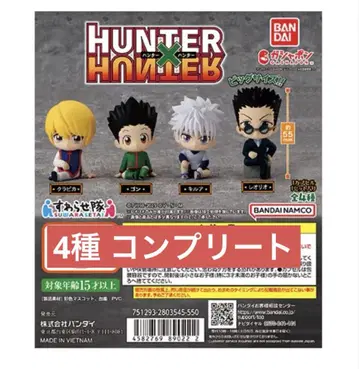 HUNTER x HUNTER 앉아있는대 4종 컴프 세븐