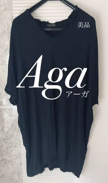 [] Aga 아가 프린지 원피스
