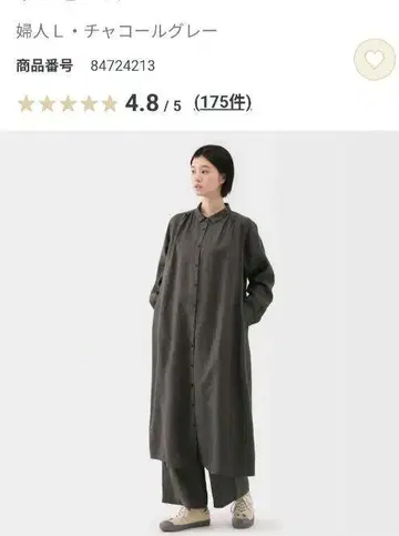무인양품 린넨 워싱 긴팔 셔츠 원피스 겉옷