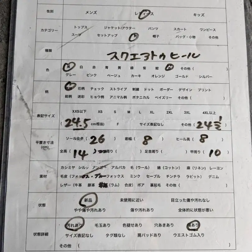 9번째 상품 이미지