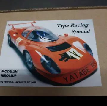 1/24 레진 키트 Type Racing Special