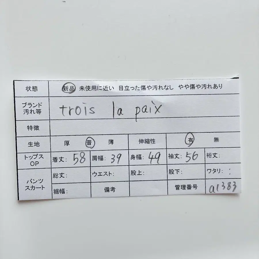 11번째 상품 이미지
