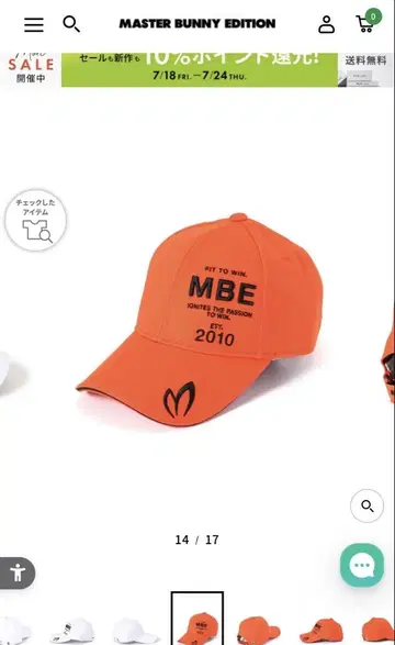 마스터바니 MBE 캡 오렌지