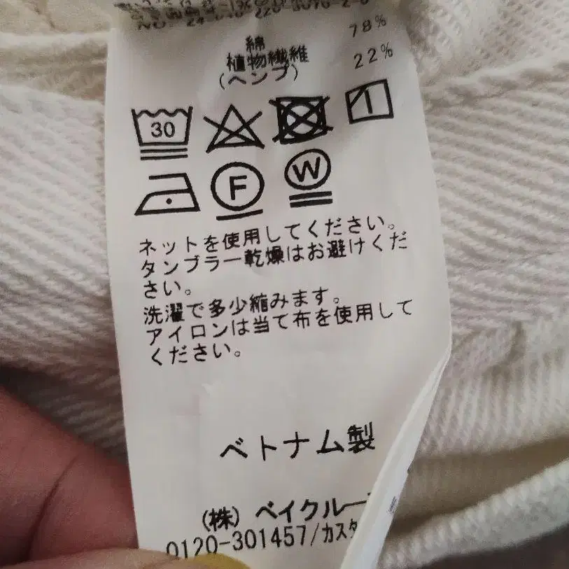 9번째 상품 이미지
