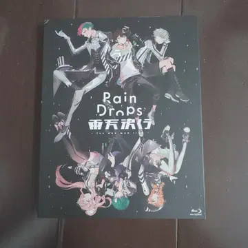 RainDrops 우천결행 BluRay