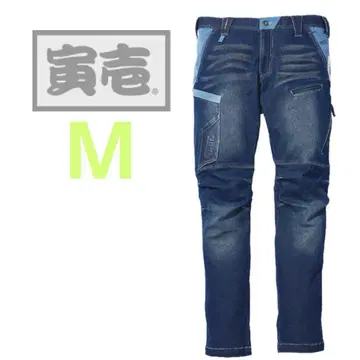 도라이치 팬츠 작업복 남성 데님 8860 작업옷 스트레치 새상품 M!