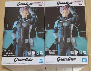 나루미 겐 피규어 Grandista 괴수 8호 그란디스타 프라이스