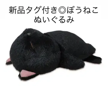 [ 택 포함 새상품 ] 막대기 고양이 봉제 인형