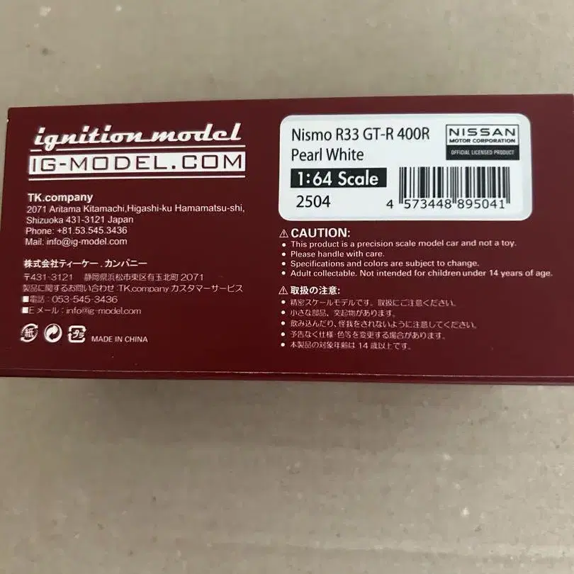 11번째 상품 이미지