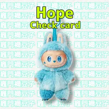 팝마트 러브부 Big Into Energy 봉제 인형 HOPE