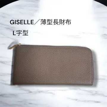 새상품급! GISELLE 고급 소가죽/L자 지퍼/장지갑/모카/