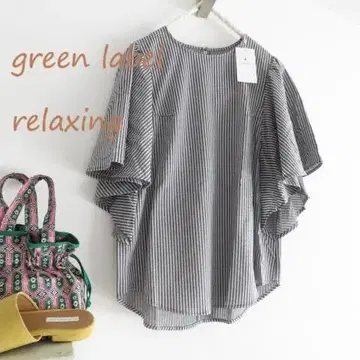 새상품 그린 라벨 릴랙싱 프릴 소매 셔츠 스트레치 그레이