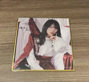 사쿠라자카46 모리타 히카루 팬클럽 사쿠코레 회장에서의 복권 C상 색지