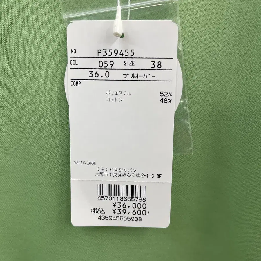 12번째 상품 이미지