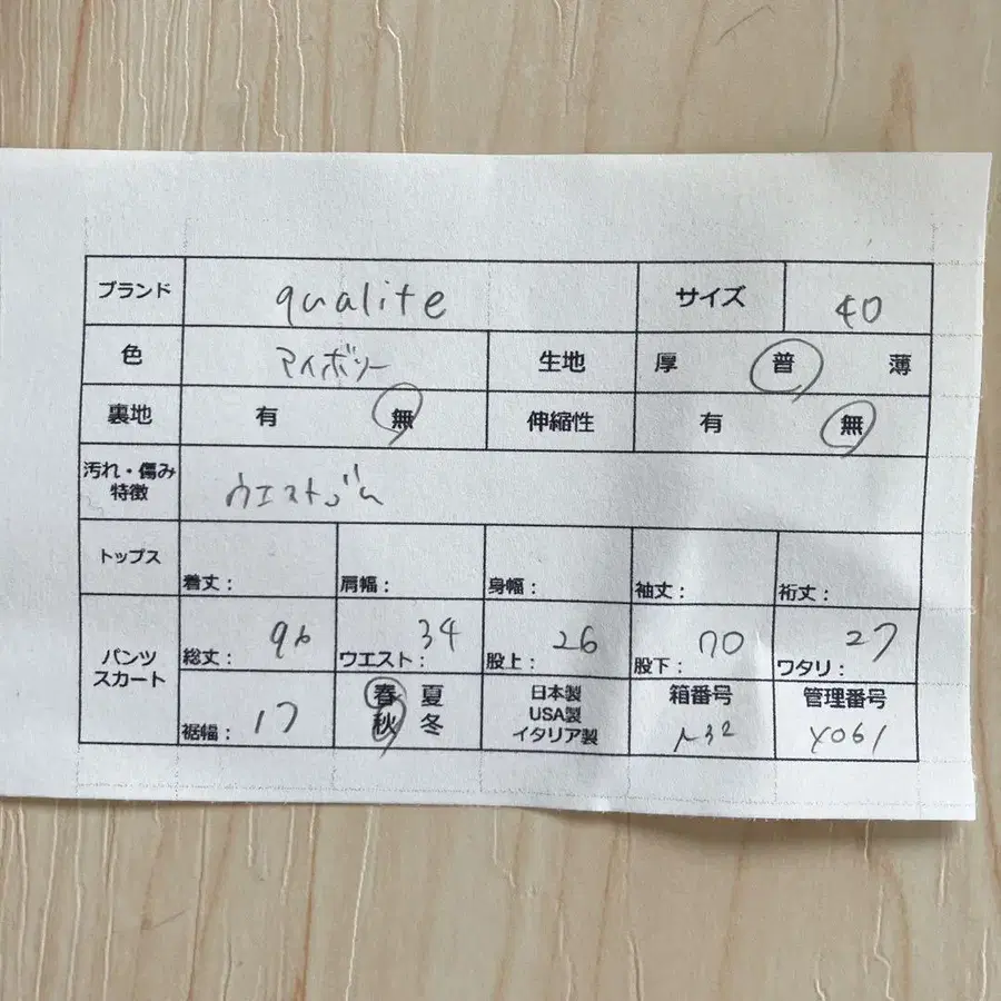 10번째 상품 이미지
