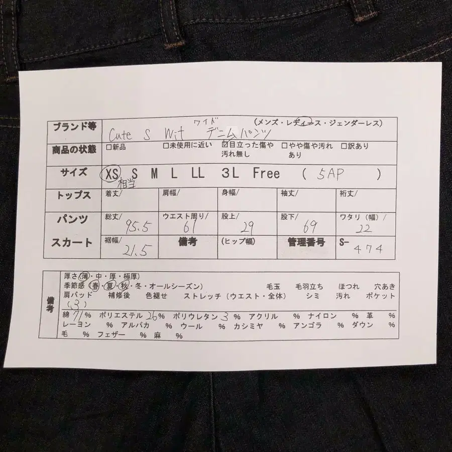 11번째 상품 이미지