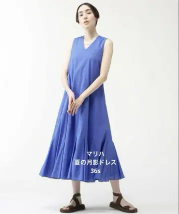 마리하 마르티니크 별주 여름 달빛 드레스 미드 블루