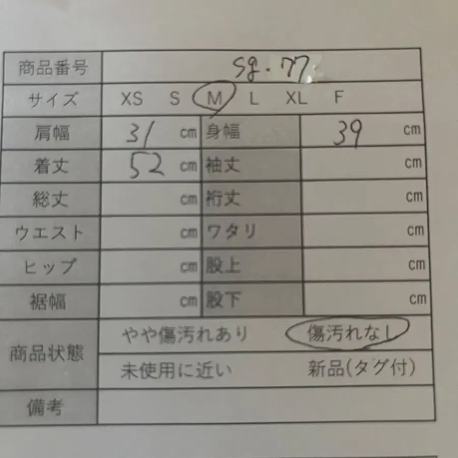 9번째 상품 이미지