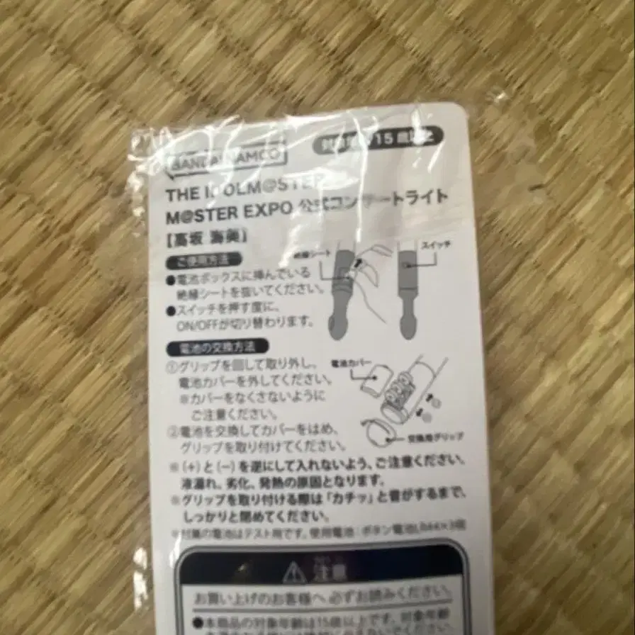 6번째 상품 이미지