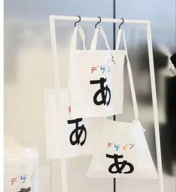 디자인 아 전 토트백